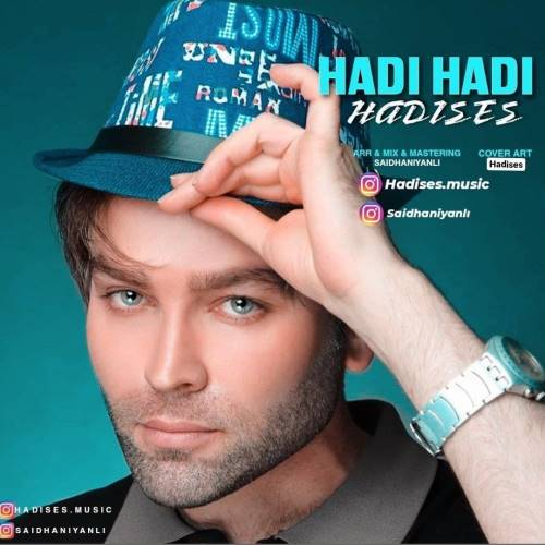 هادی ساده دل هادی هادی